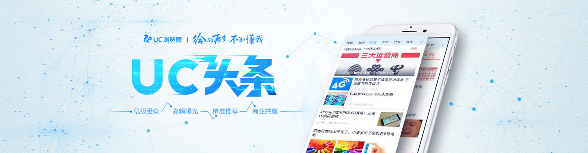 黄浦网络推广开户